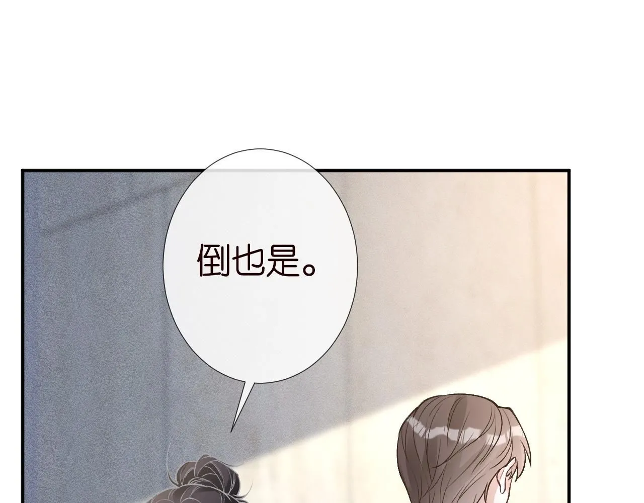 第210 她到底是谁？33