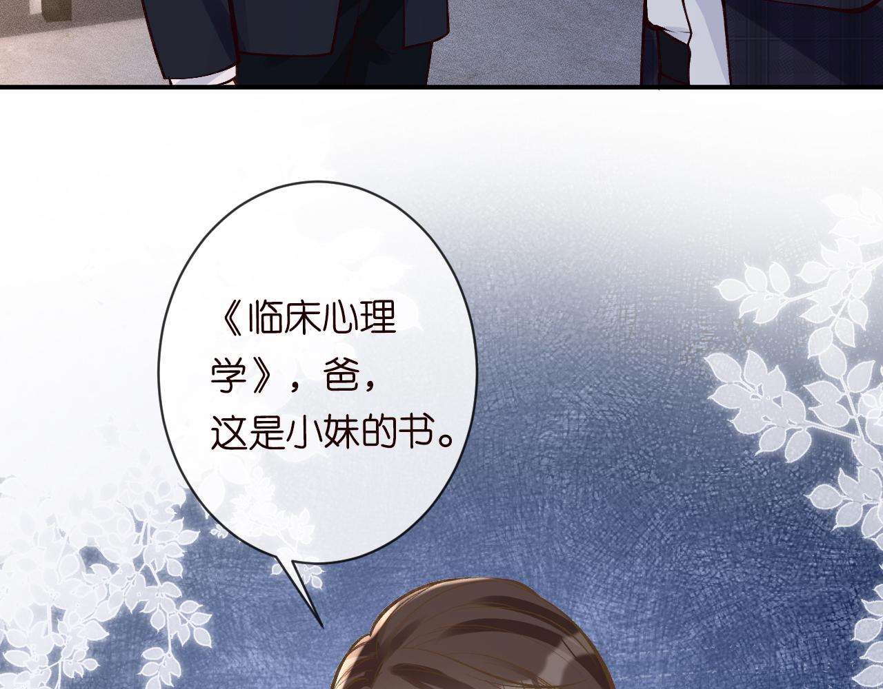 第114 林秘书的时间管理40