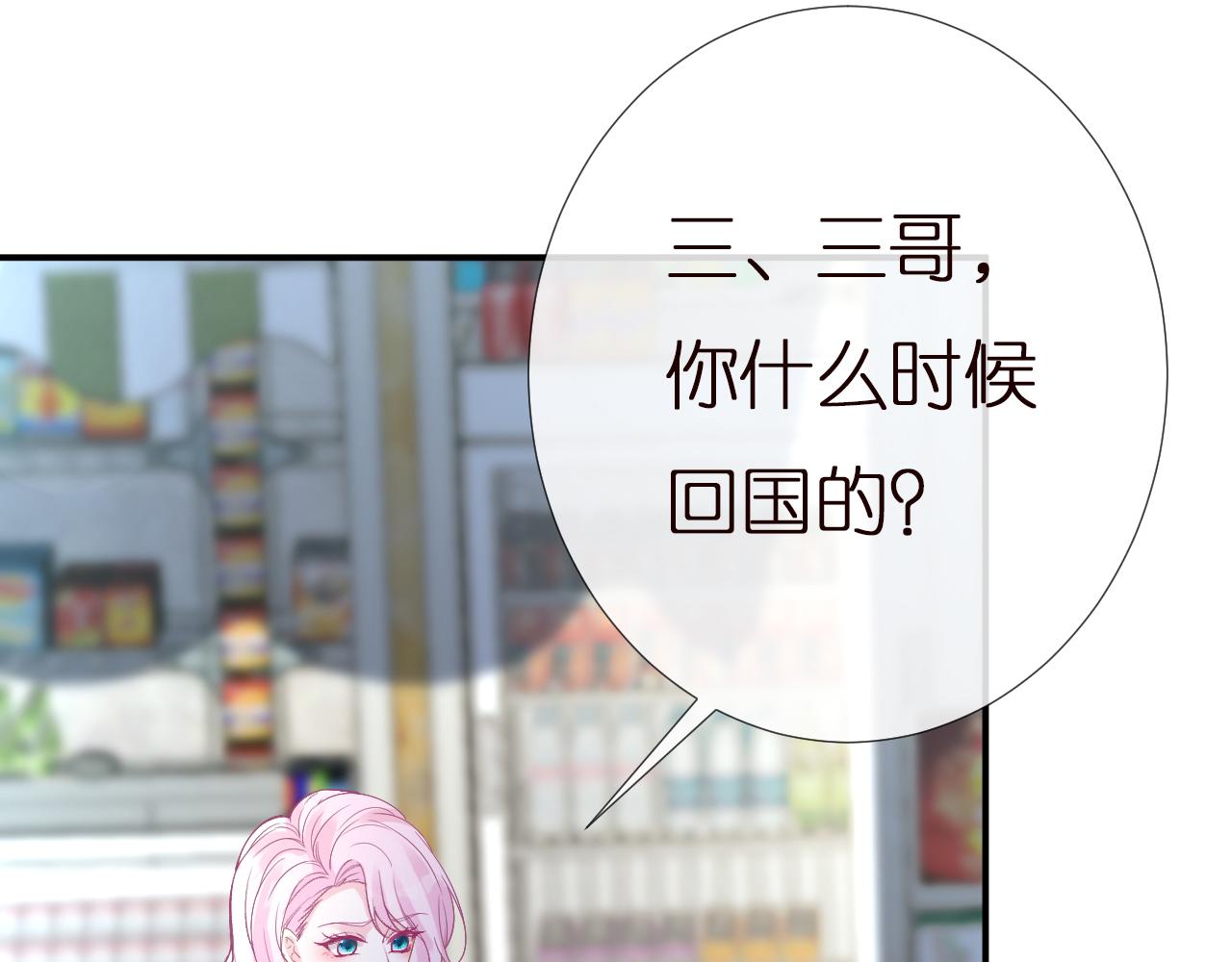 第141 不堪的相见4