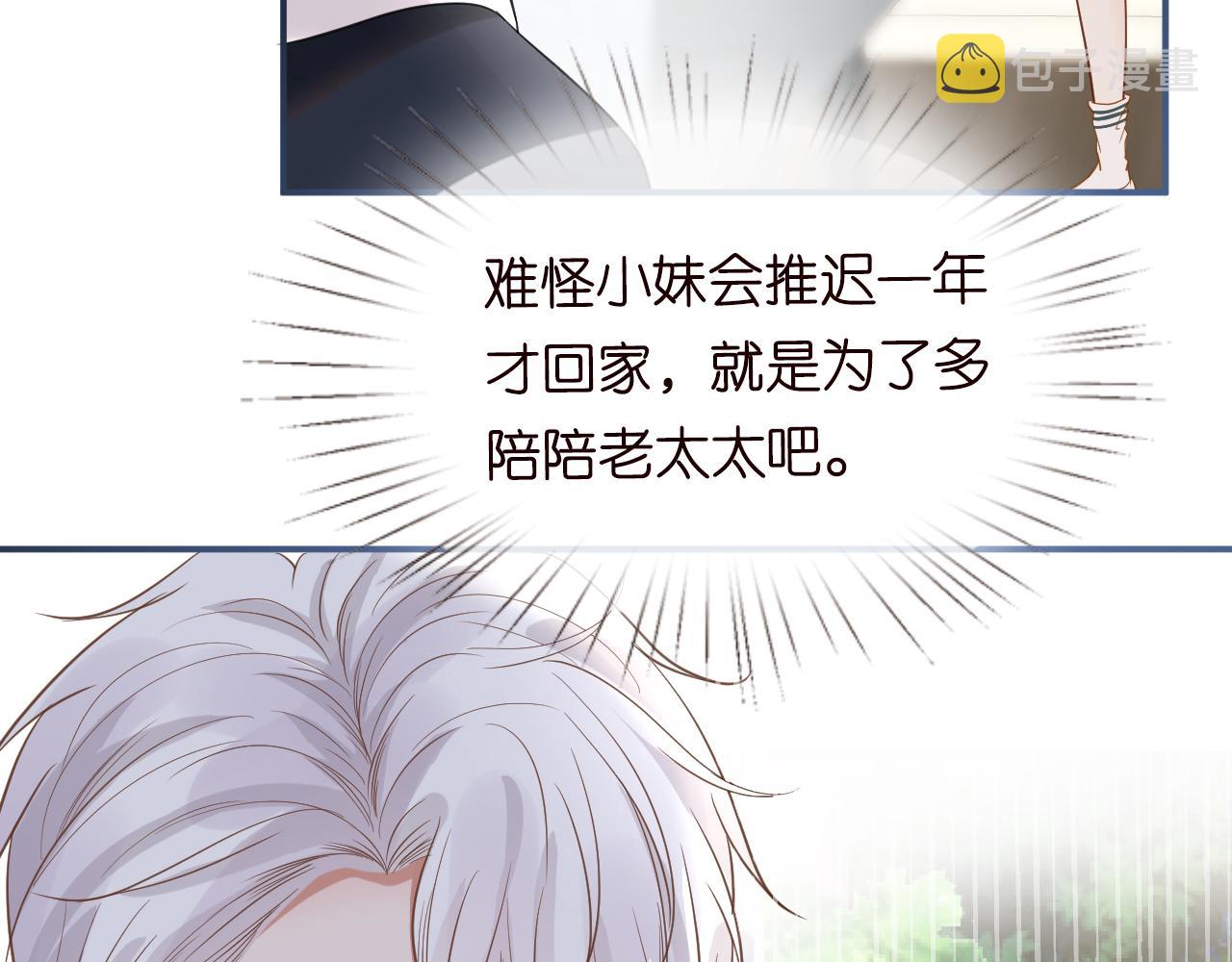 第19话 外婆失踪15