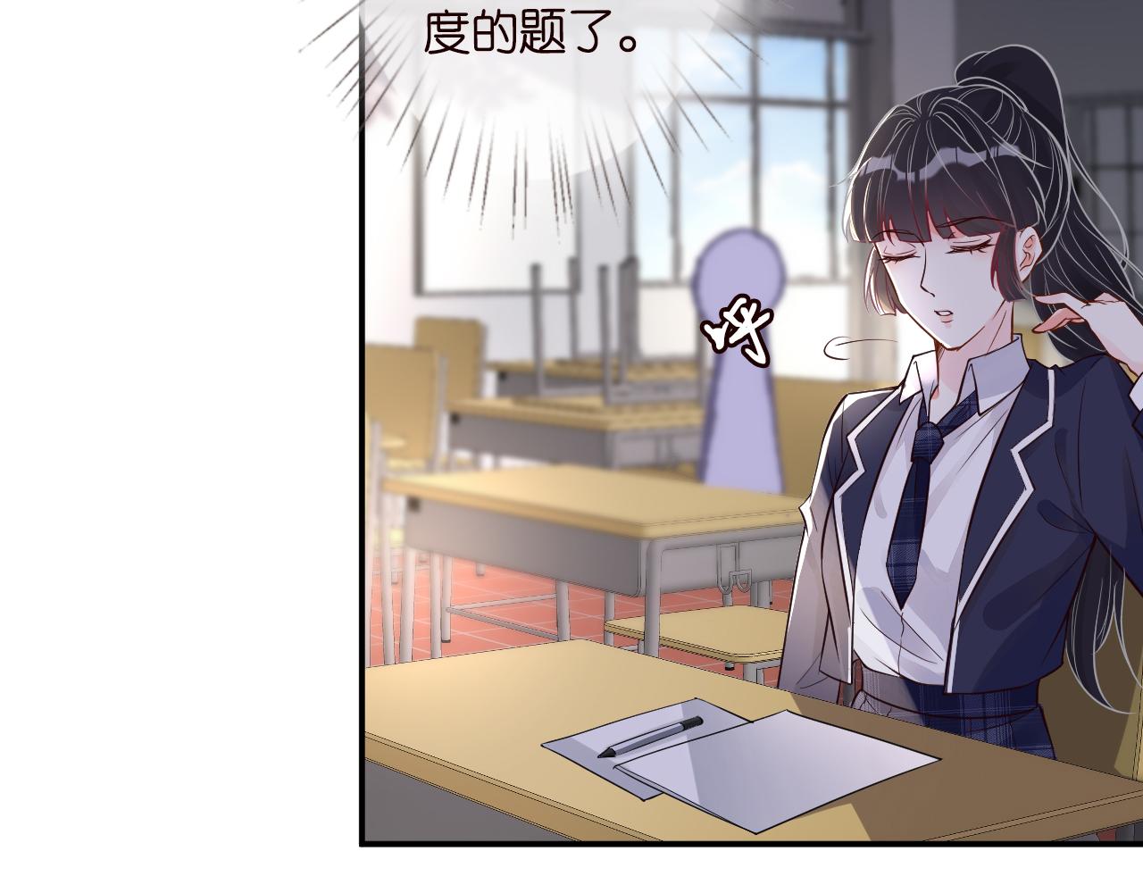 第51话 面基15