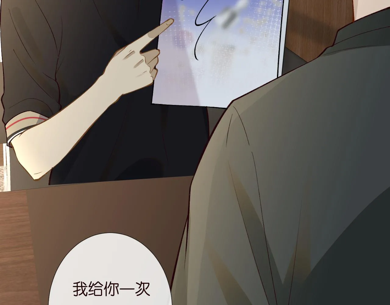 第193 偷窃机密46