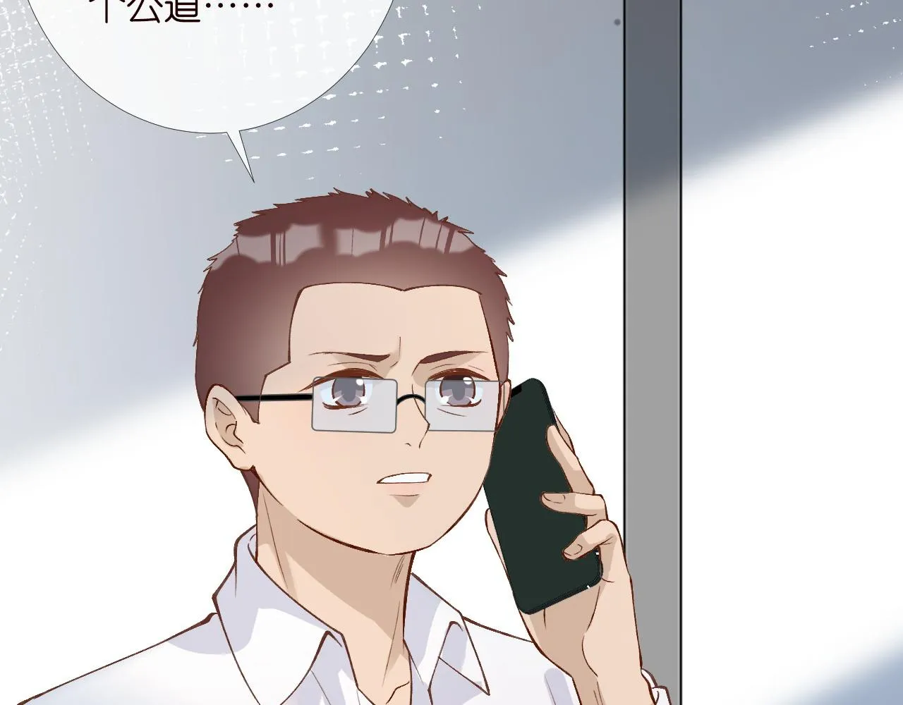 第204 背后的靠山70