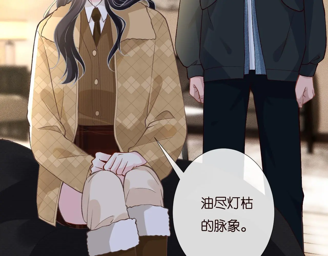 第255 油尽灯枯的脉象21