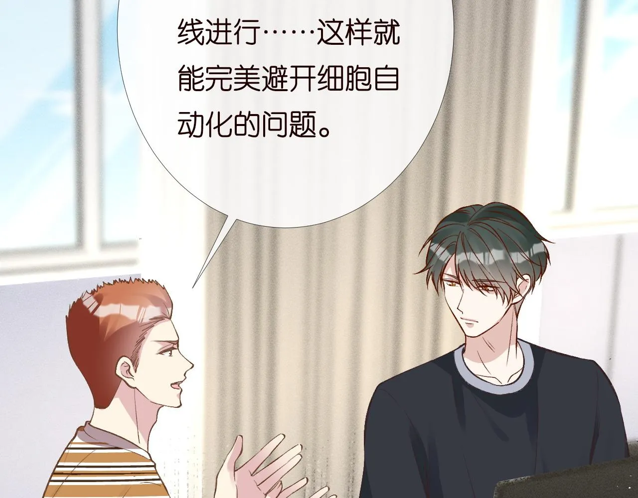 第201 暧昧发酵87