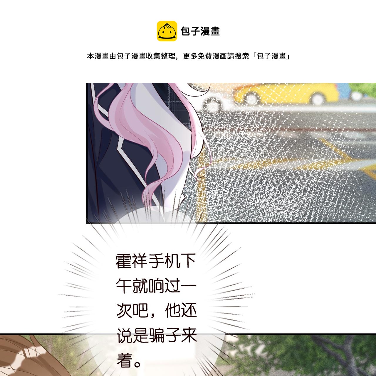 第60话 双标四哥52