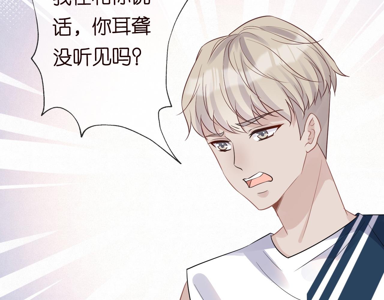第13话 家庭伦理剧85
