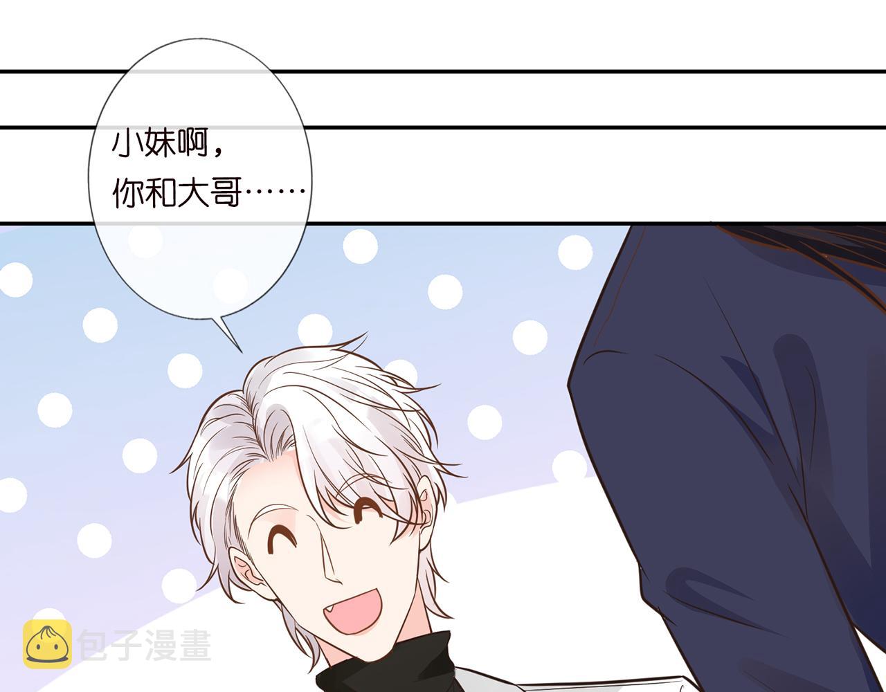 第47话 狗仔39