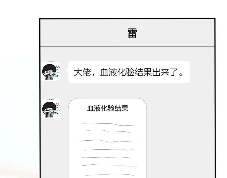 第182 垃圾中的下等品7