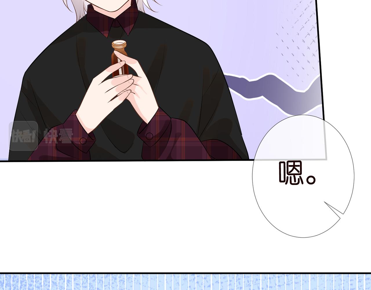 第59话 解毒18