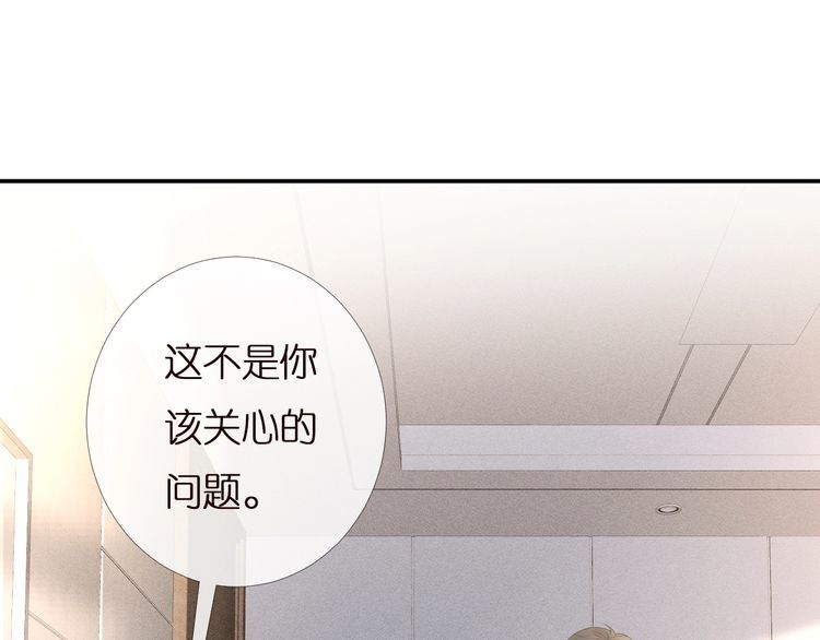 第166 偏心的总教官80