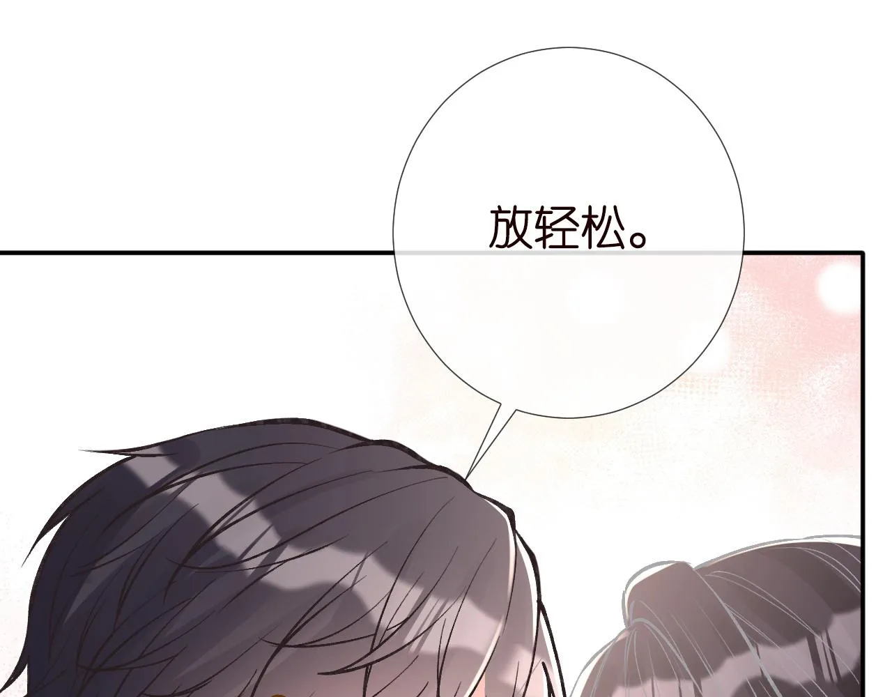 第196 闵郁的心机93