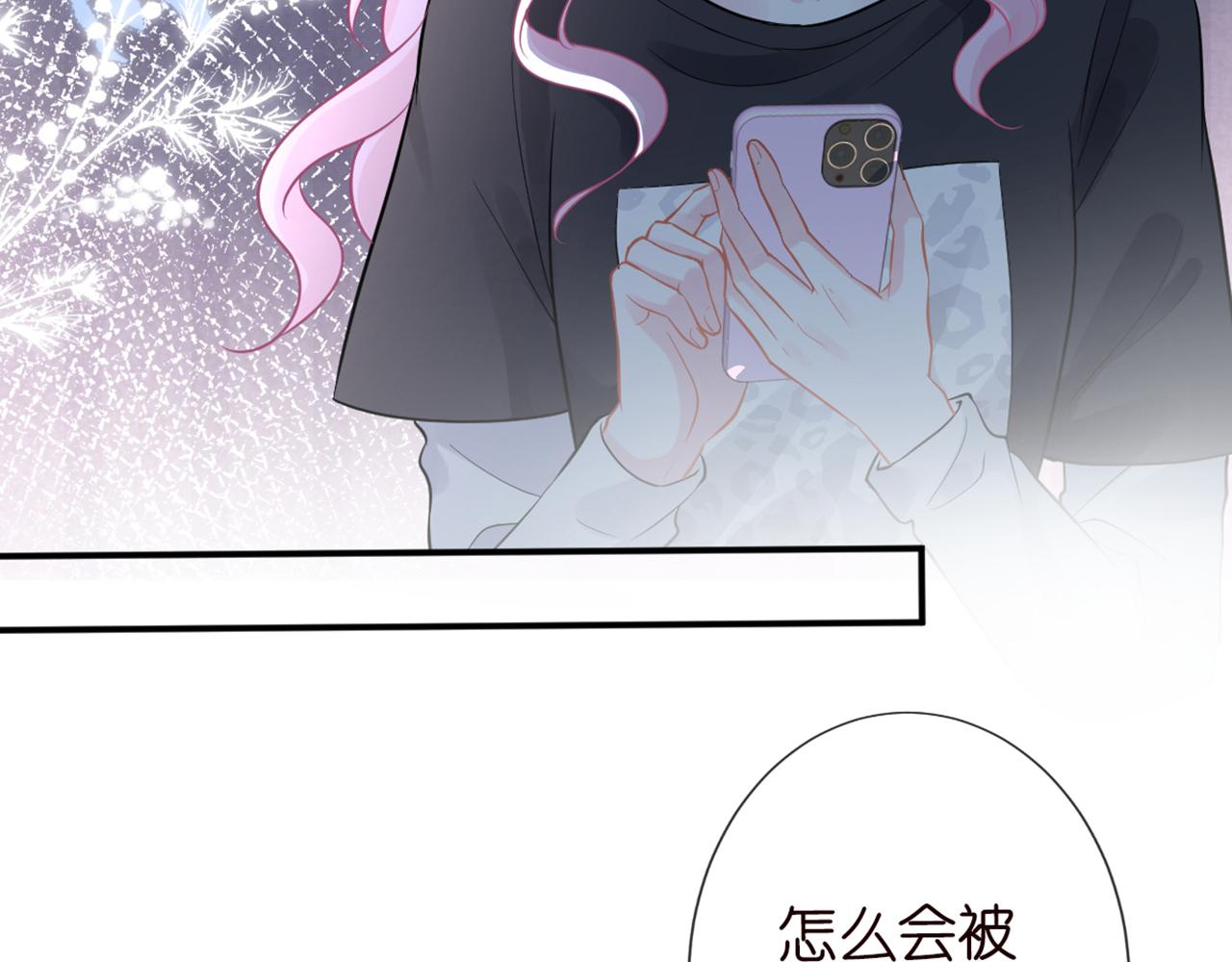 第83话 细思极恐49
