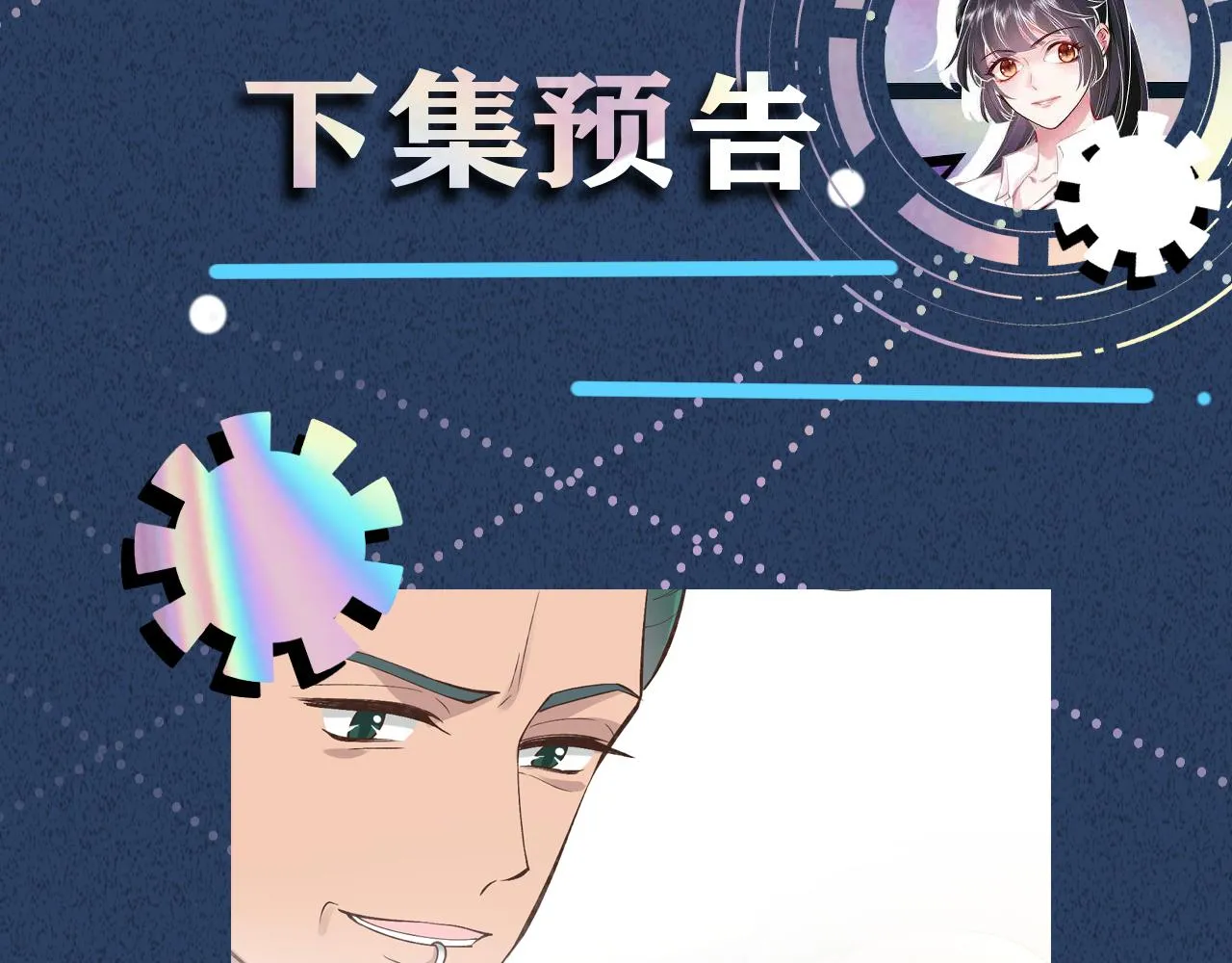第188 霍杳失踪100