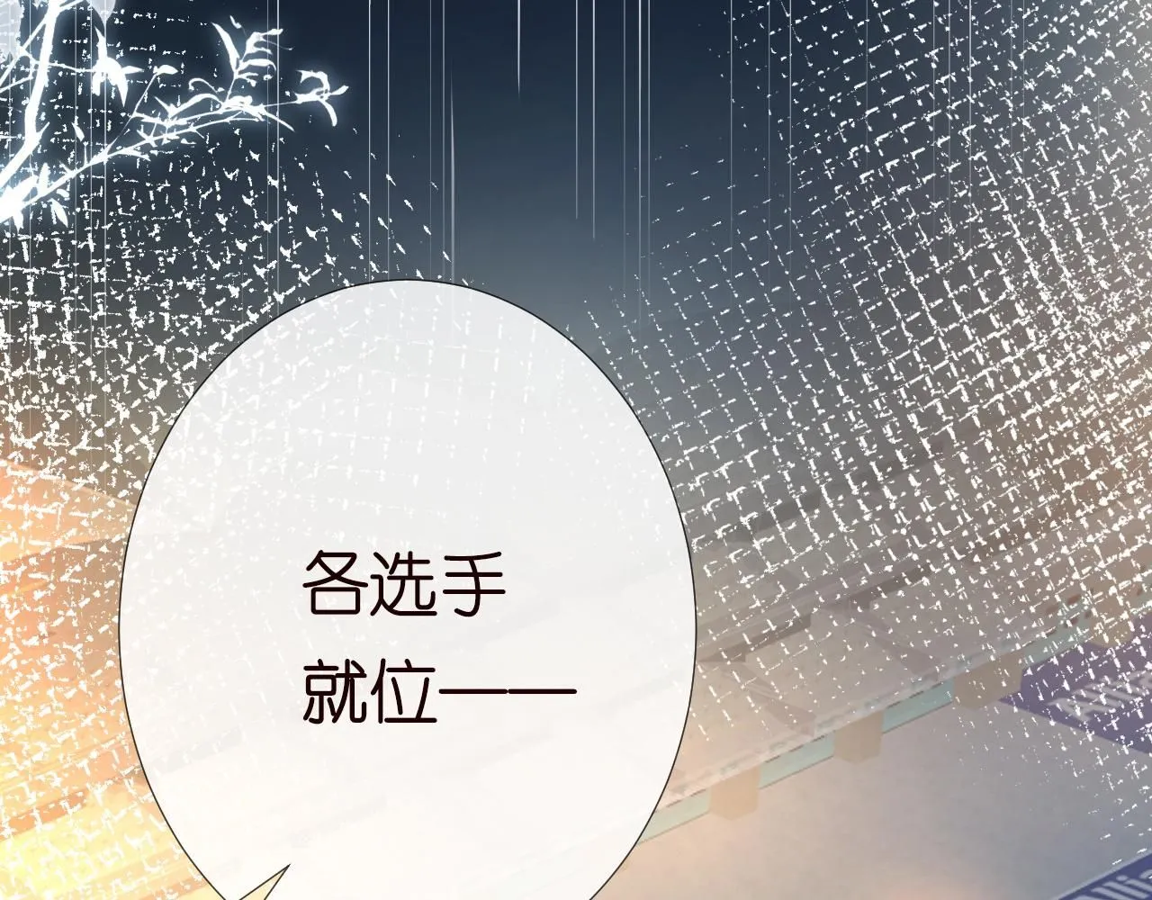 第214 神秘高手28