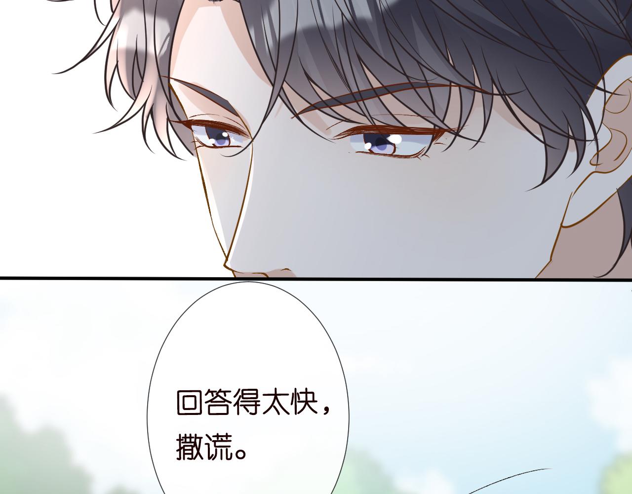 第123 你就宠她吧10