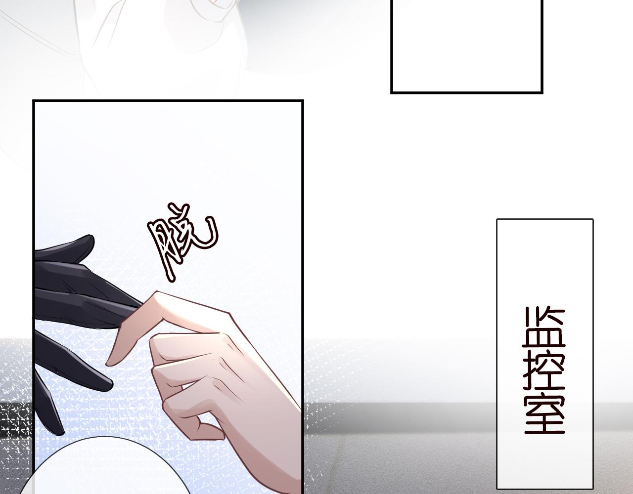 第55话 隐患61