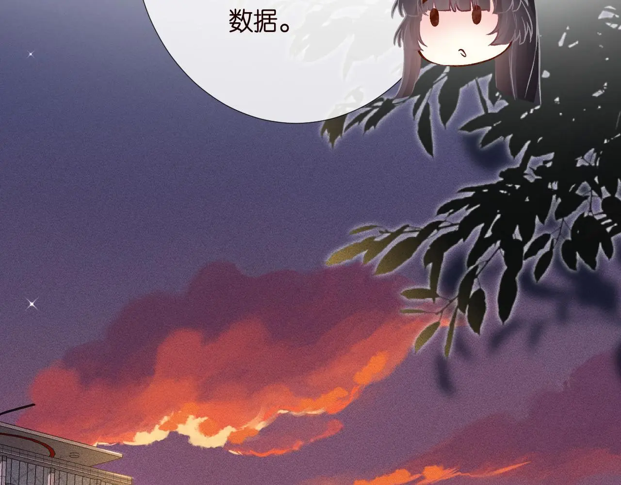 第249 替罪羊22