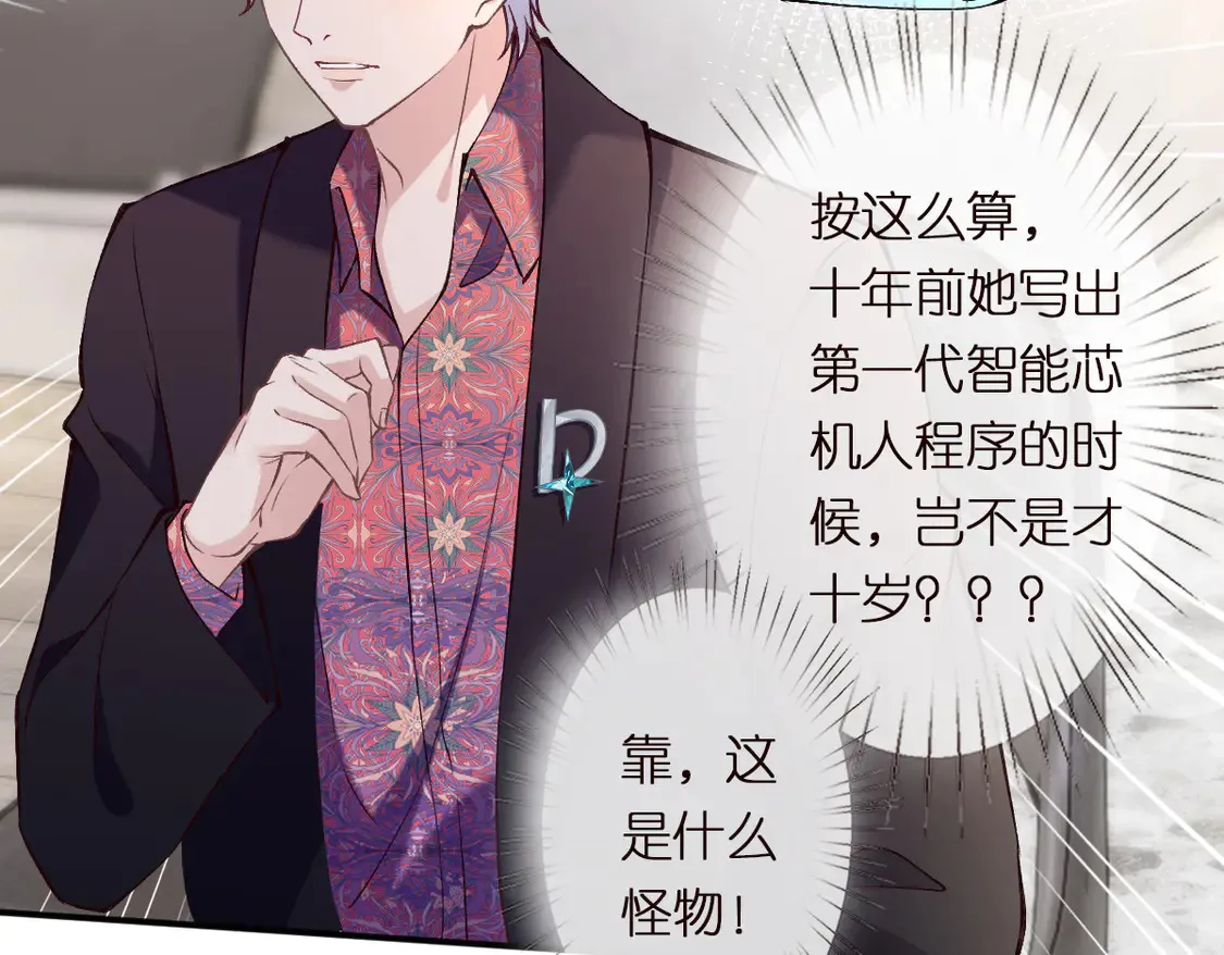 第296 难道她喜欢我？86