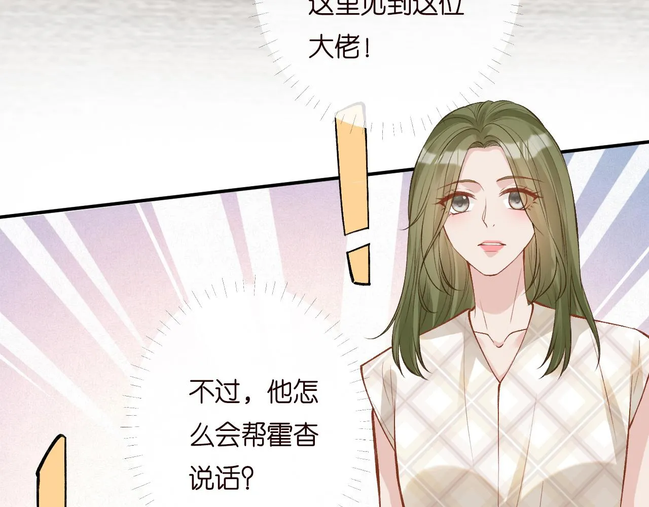 第193 偷窃机密73