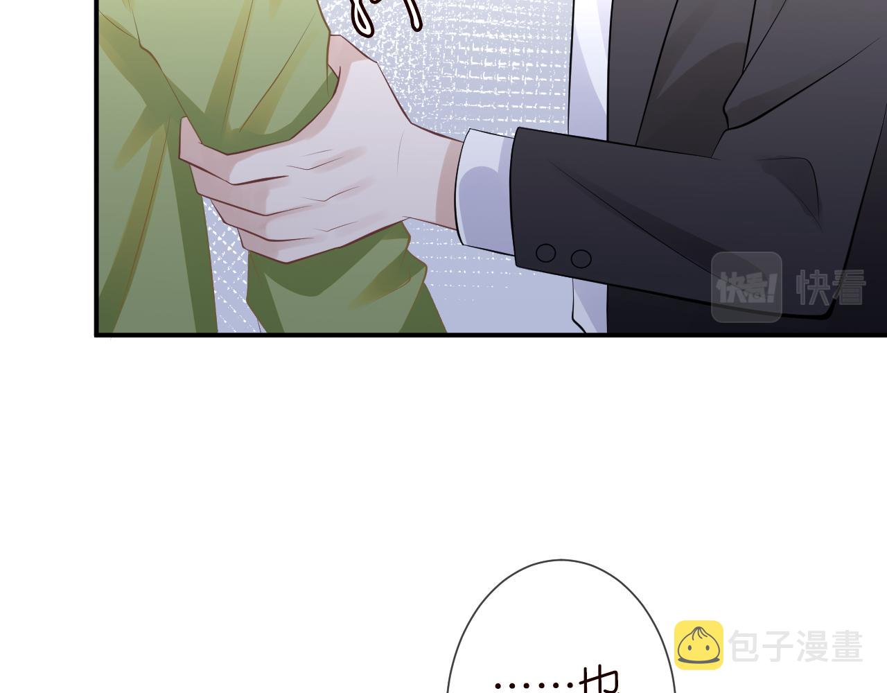 第64话 炼药59