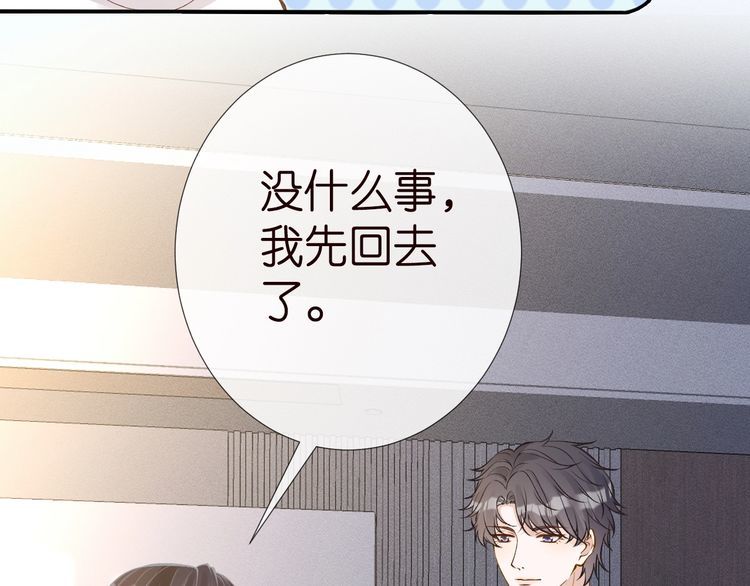 第176 倒贴的闵郁96