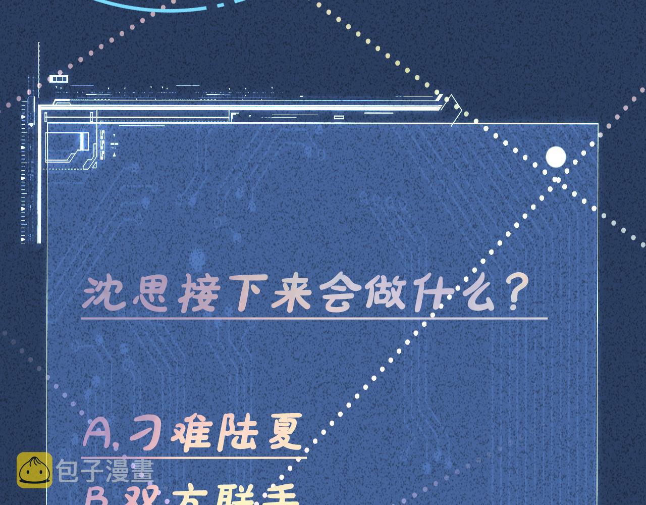 第117 注册微博97