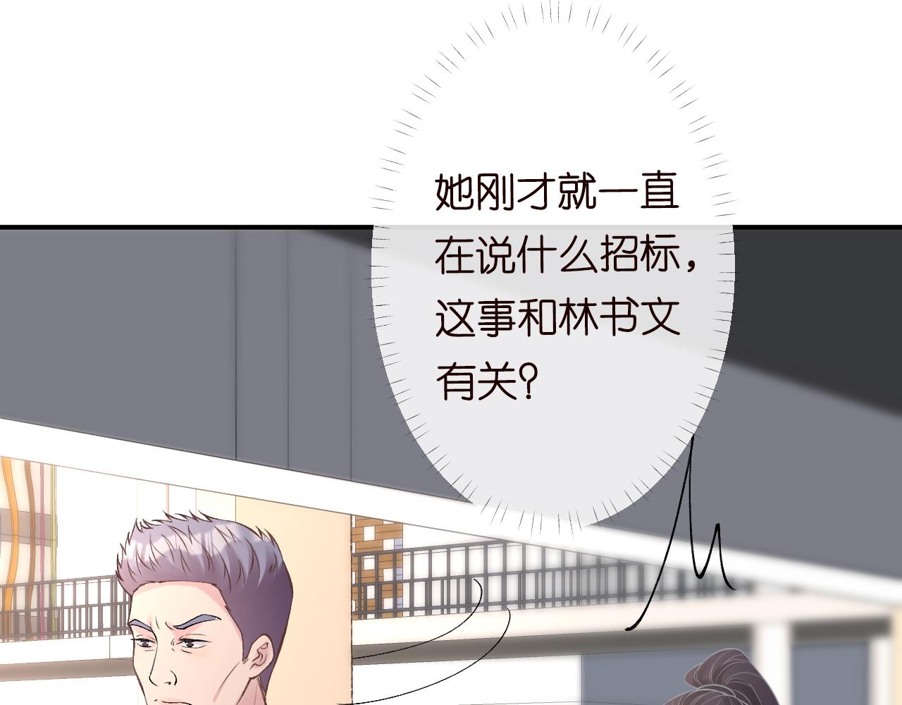 第124 脸皮比天厚51