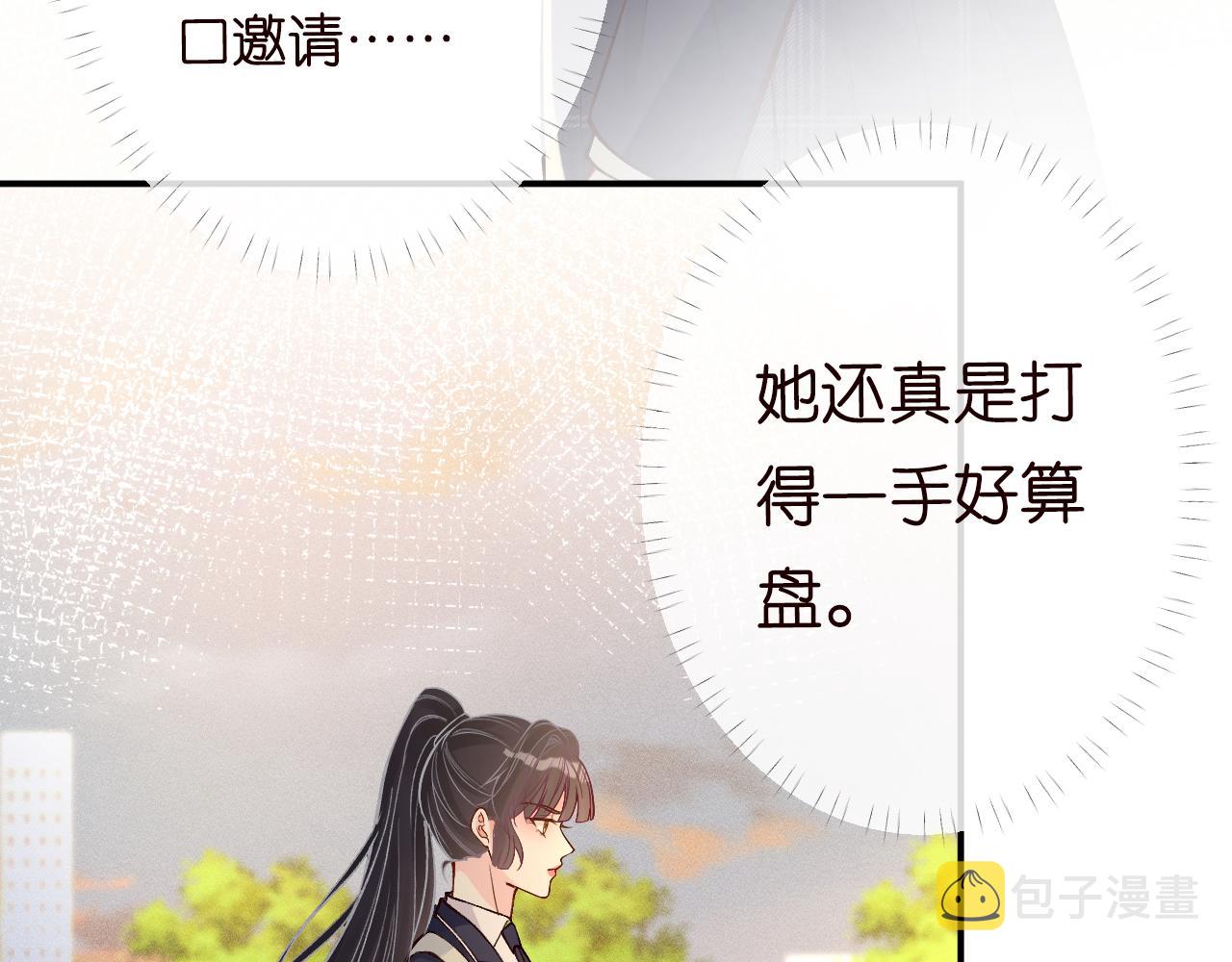 第120 一家团聚39