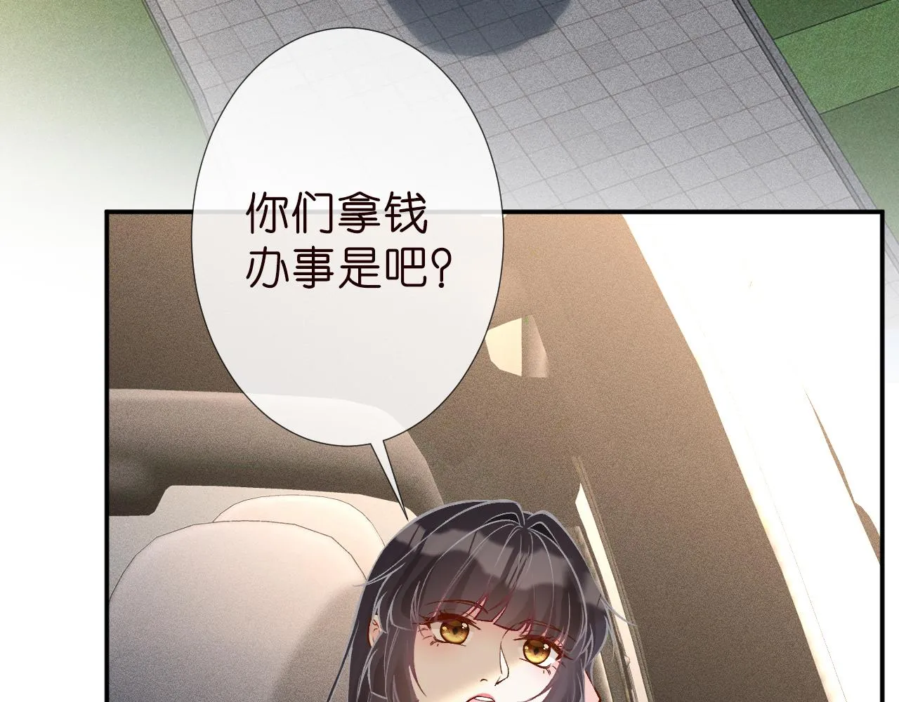 第189 宋家人的目的6