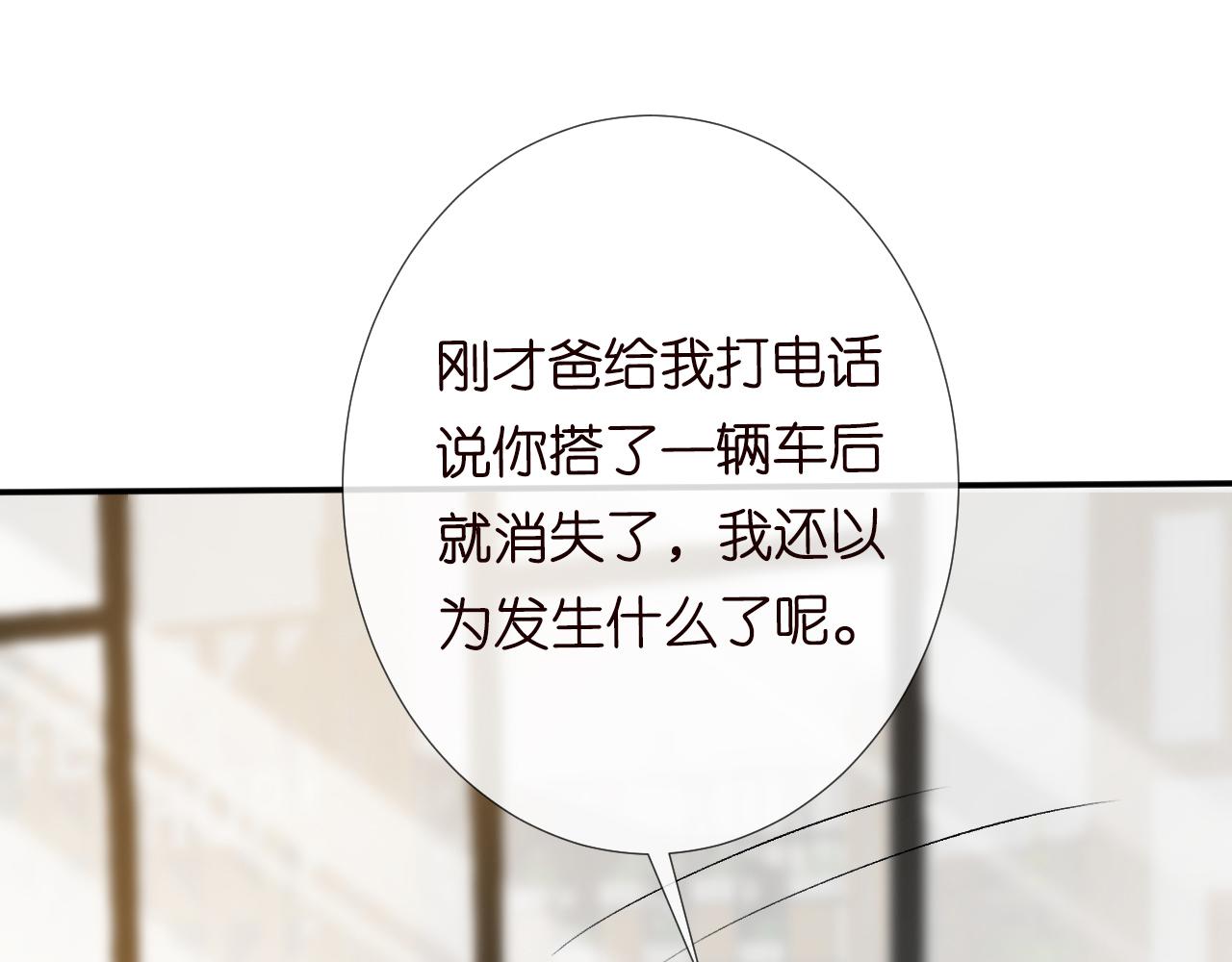 第112 治病她是专业的56