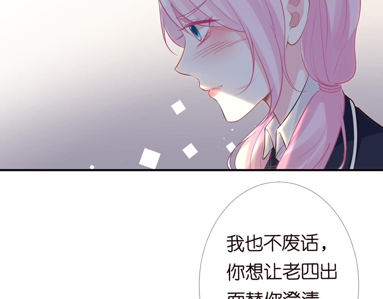 第87话 不甘61