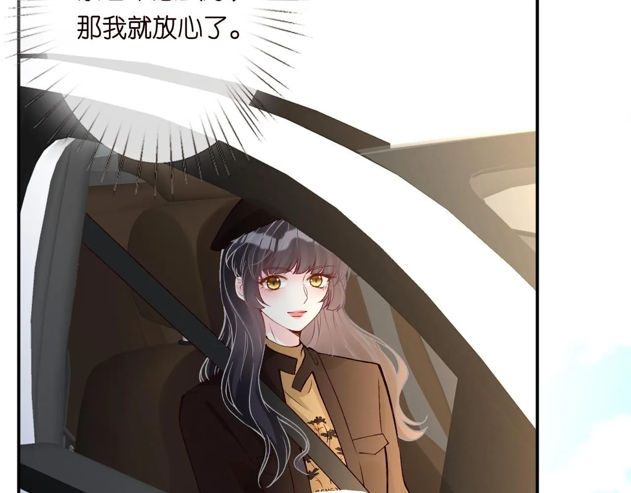 第234 这药是你炼的吗57