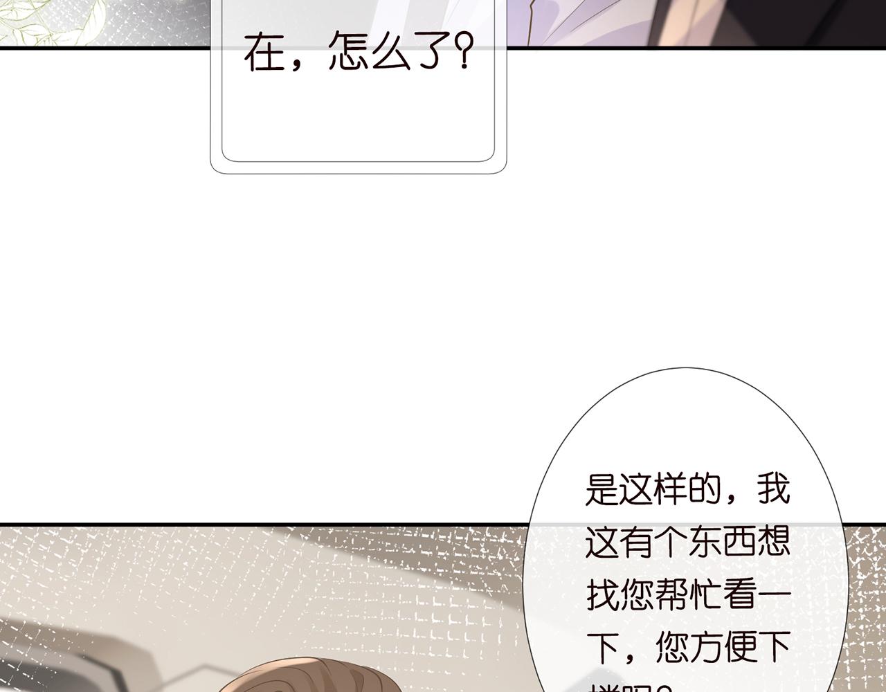 第76话 人生处处是巧合26