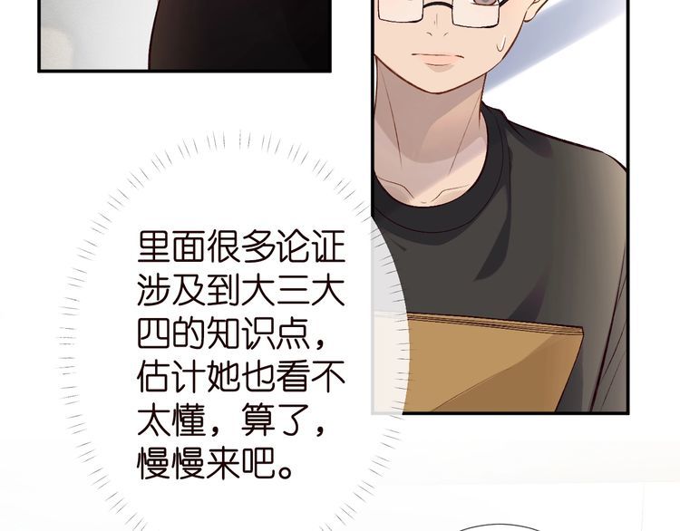 第177 “看不太懂”10