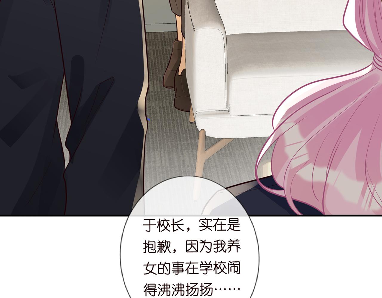 第45话 处罚36