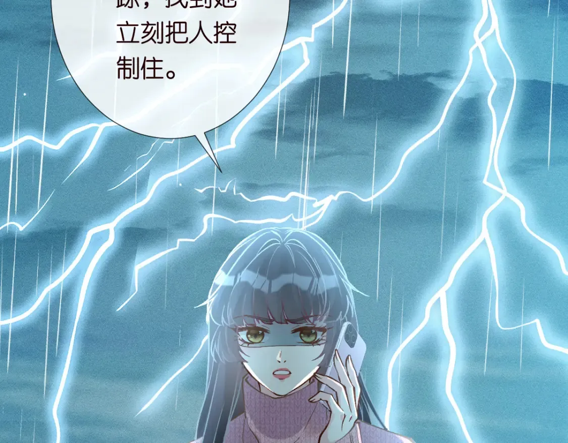 第278 异常死亡89