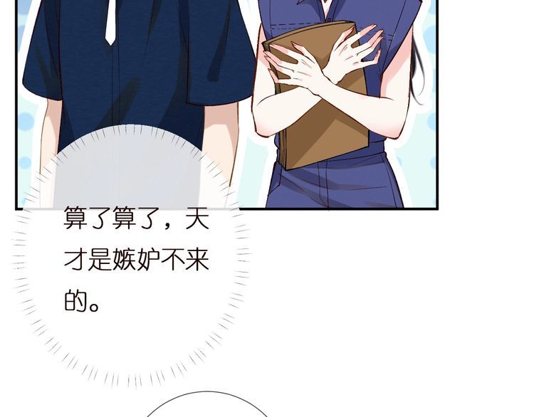 第161 新生报到70