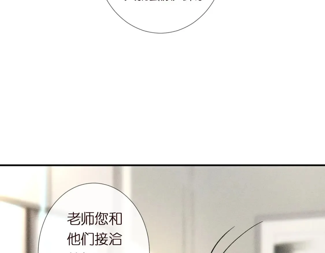 第285 天才的烦恼80