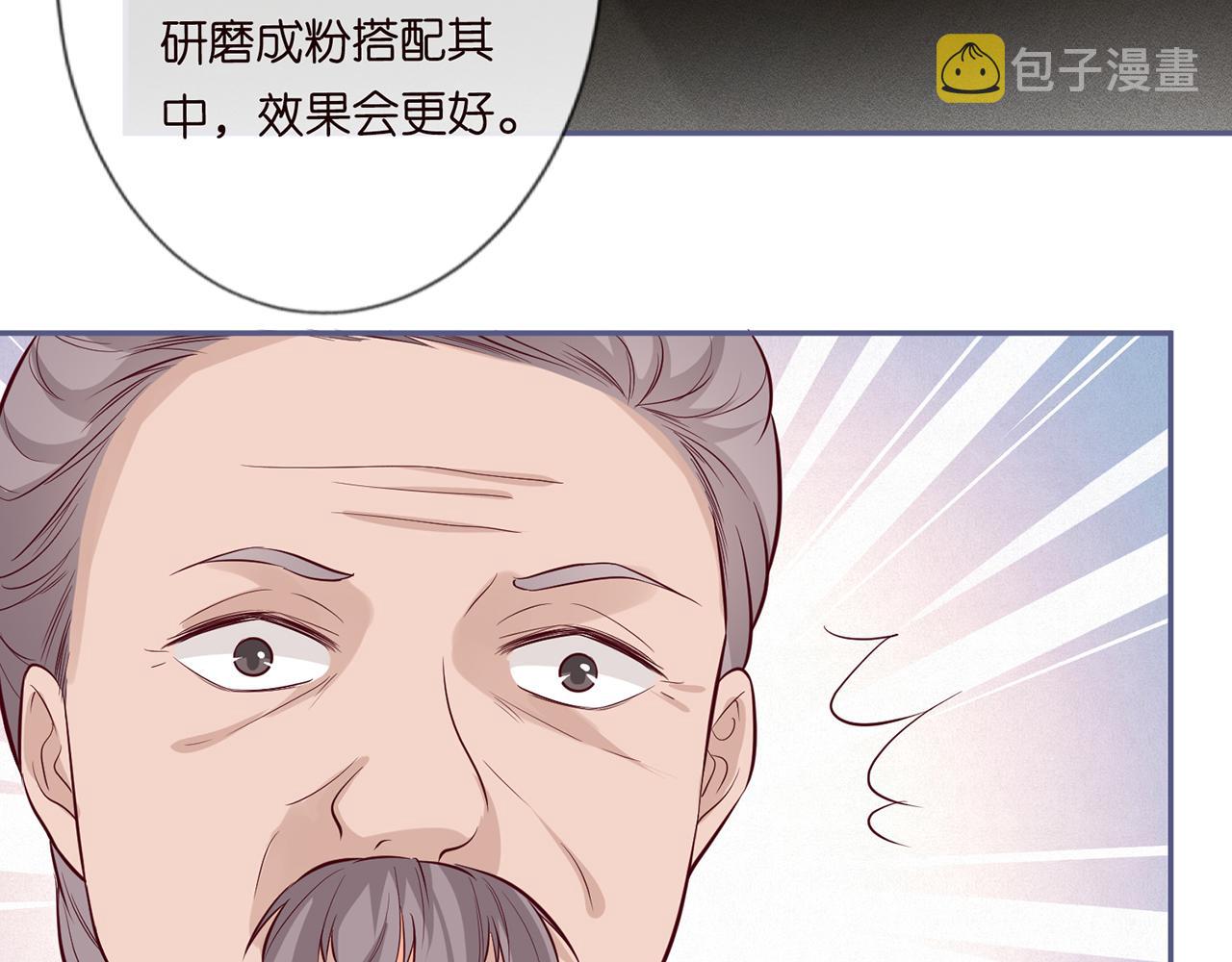 第44话 因为太强而被争抢38