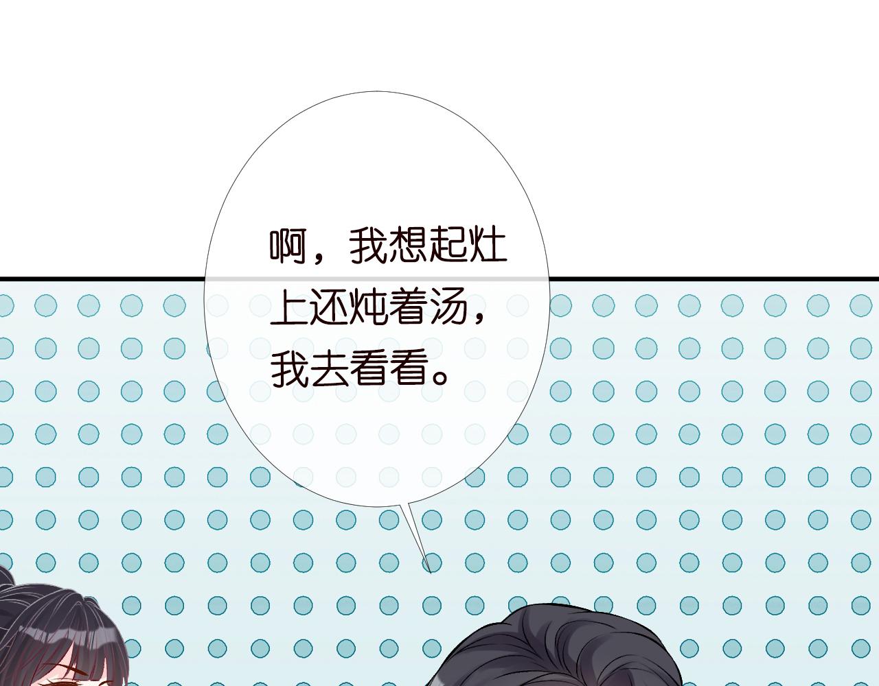第125 神医竟在我身边71