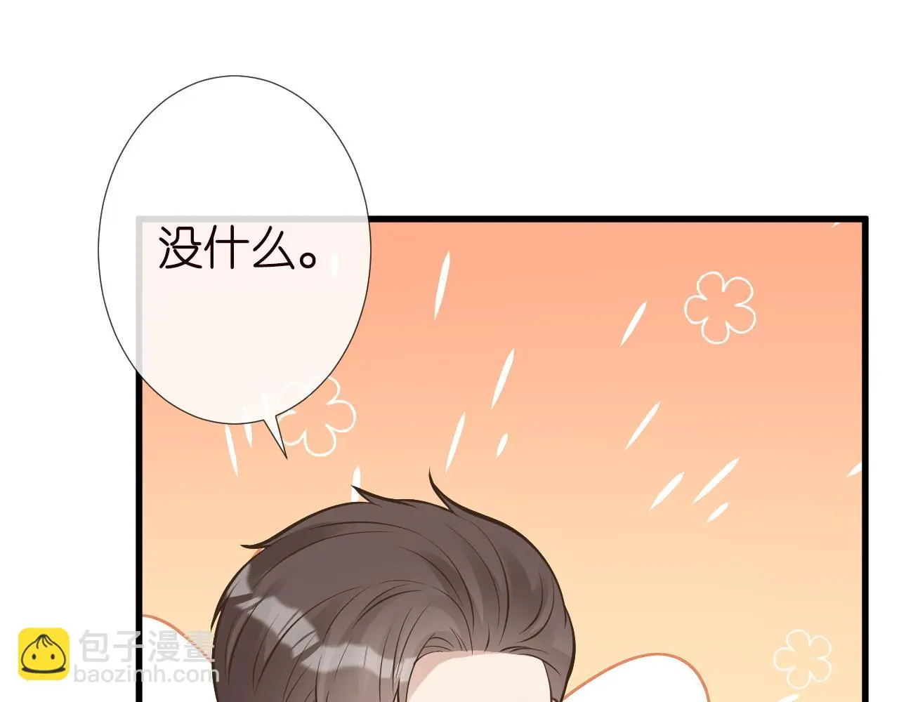第243 地下拍卖会24