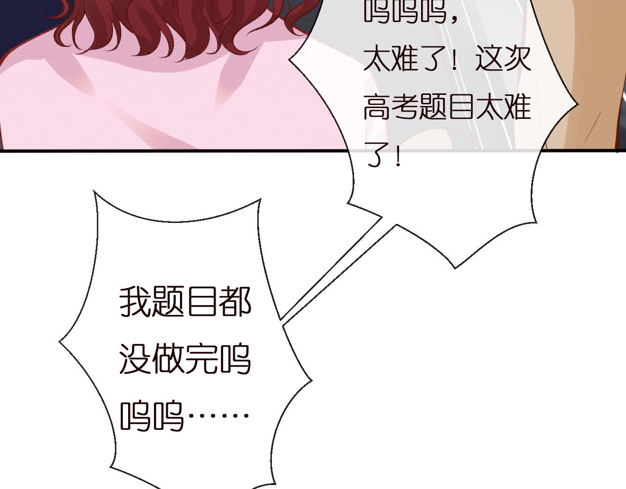 第151 高考58