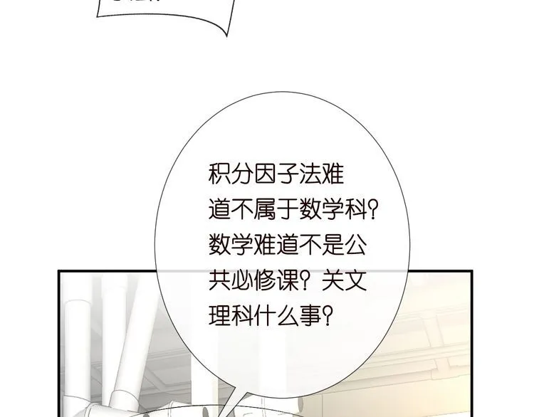 第182 垃圾中的下等品79