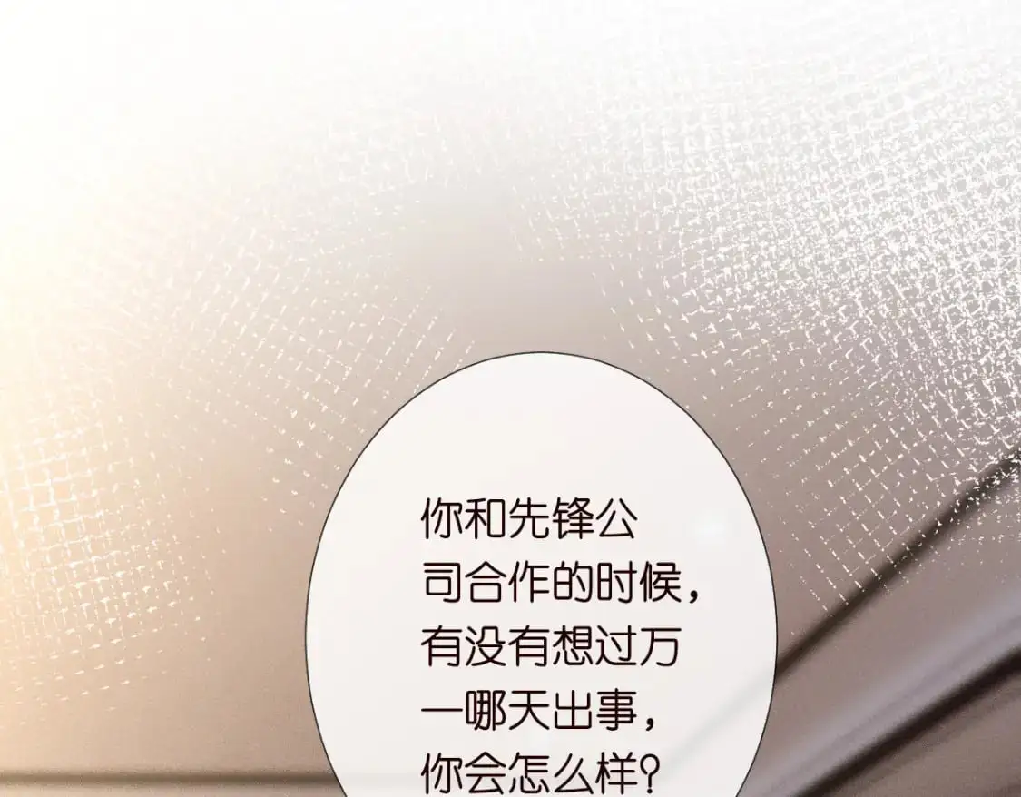 第267 这一票，我投他17