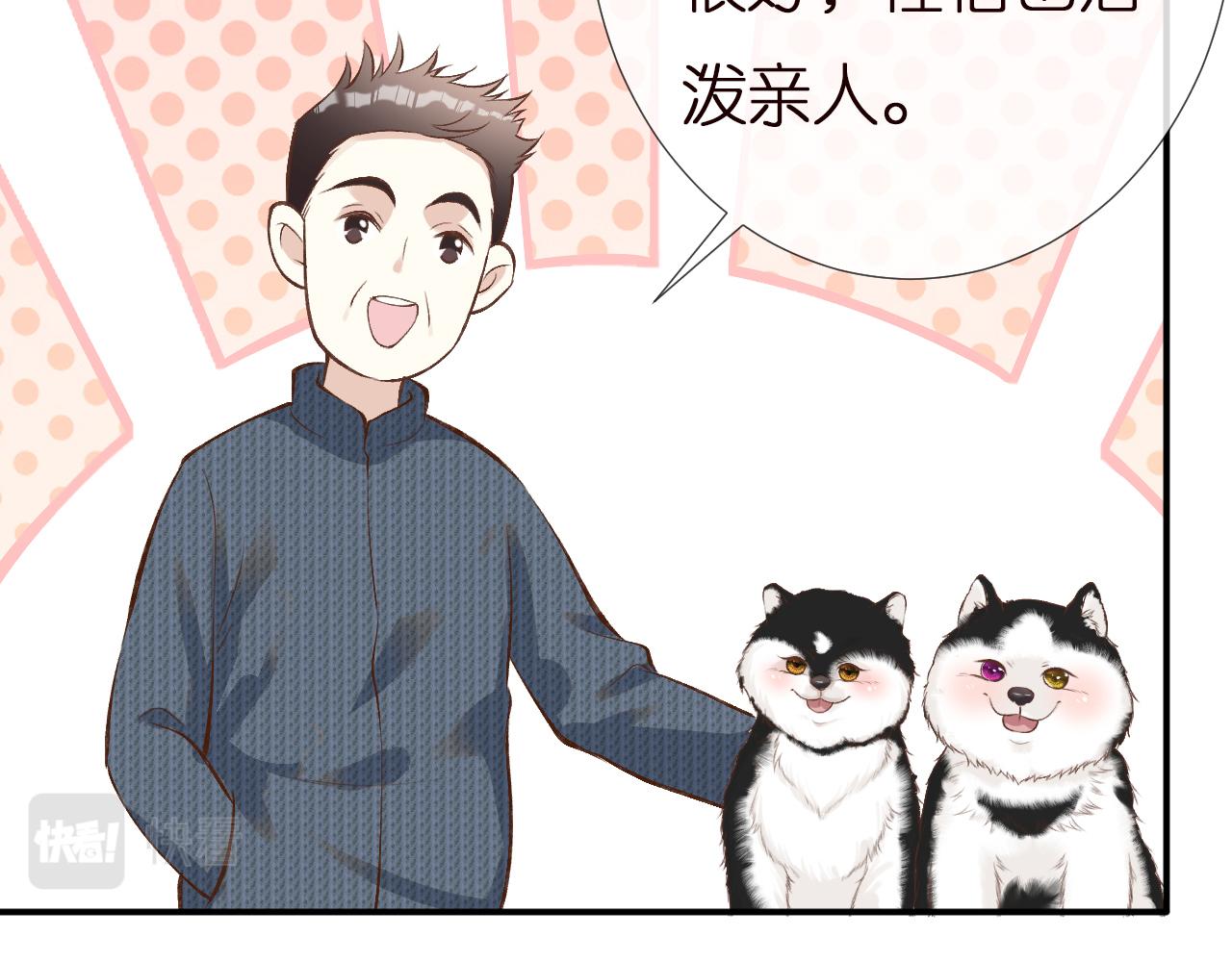 第149 生日礼物48