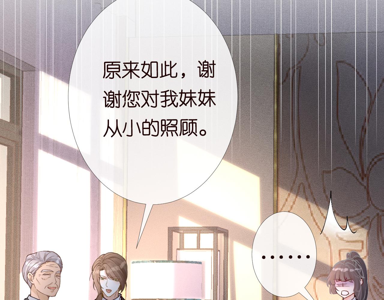 第92话 天降外公80