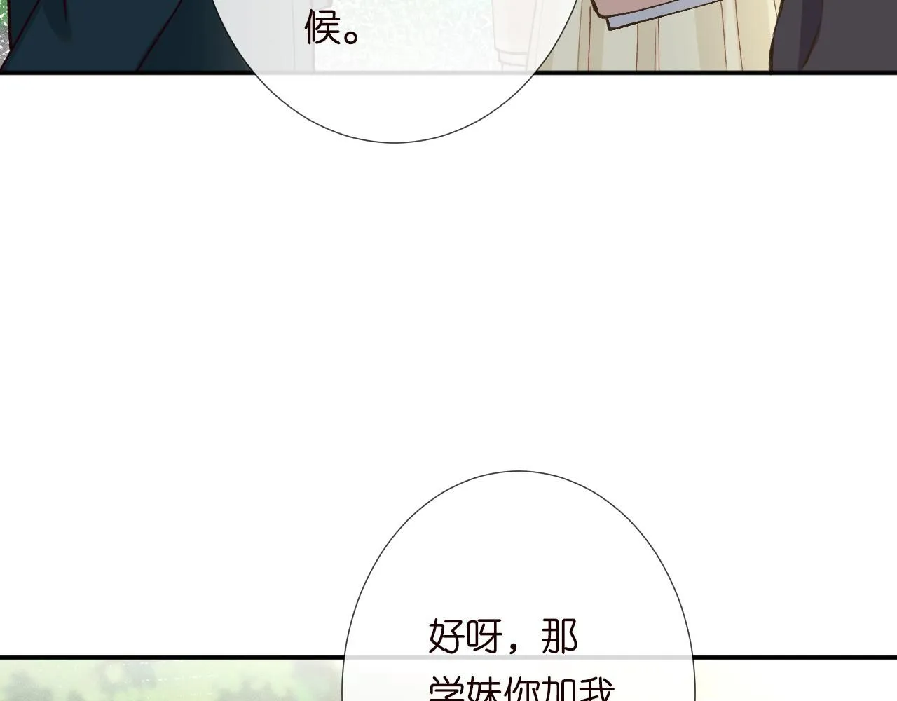第224 不明来件18