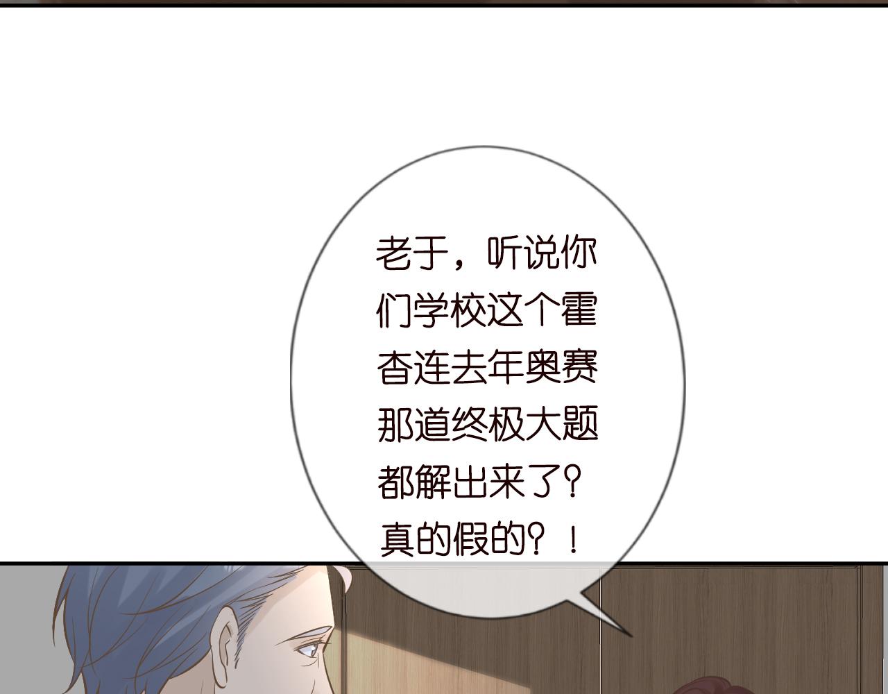第57话 霍杳的目标39
