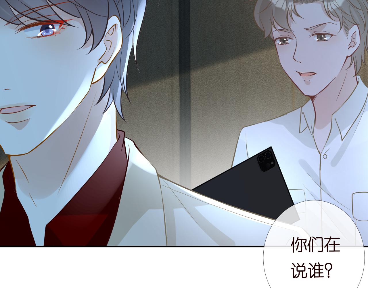 第57话 霍杳的目标17
